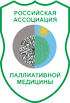 «Паллиативная медицина в здравоохранении Российской Федерации и стран СНГ» «Паллиативная медицина в здравоохранении Российской Федерации и стран СНГ»
