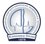 1 марта 2018 г, Конференция Клиники изучения и лечения боли РНЦХ им. Б.В. Петровского "Проблема послеоперационной боли" 1 марта 2018 г, Конференция Клиники изучения и лечения боли РНЦХ им. Б.В. Петровского "Проблема послеоперационной боли"