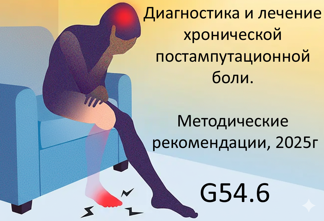 Методические рекомендации Методические рекомендации