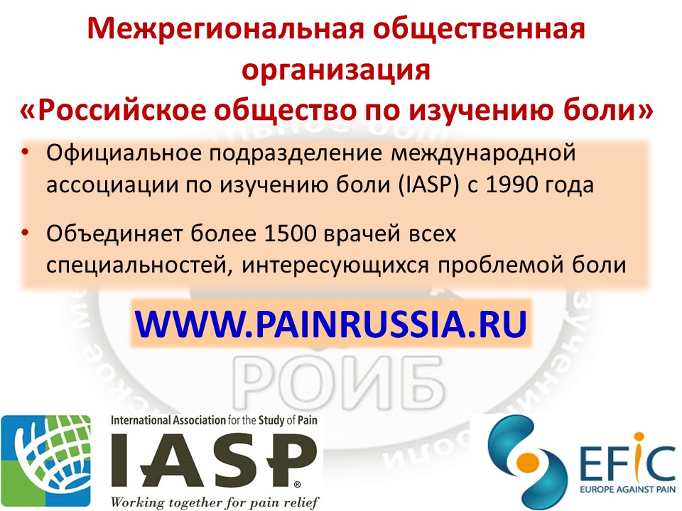 Итоги работы РОИБ за 2017-2018 учебный год Итоги работы РОИБ за 2017-2018 учебный год
