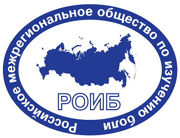 Общественное обсуждение клинических рекомендаций Общественное обсуждение клинических рекомендаций