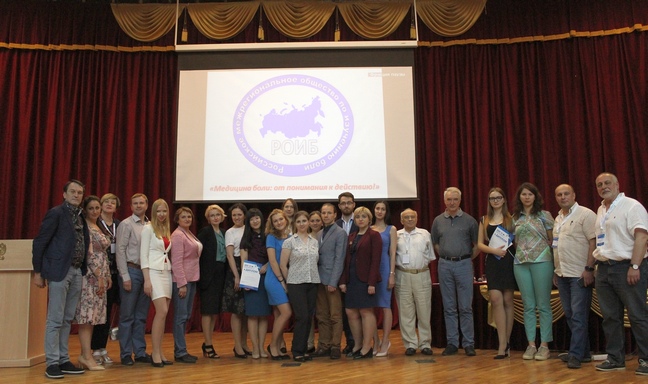 Конкурс работ молодых ученых Конкурс работ молодых ученых